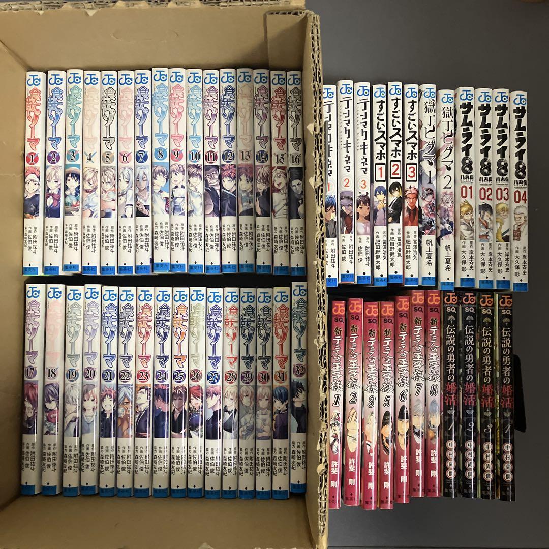漫画　まとめ売り　【50冊】ジャンプ　講談社　スクウェア・エニックス　角川 漫画 まとめ売り 【50冊】ジャンプ 講談社 スクウェア