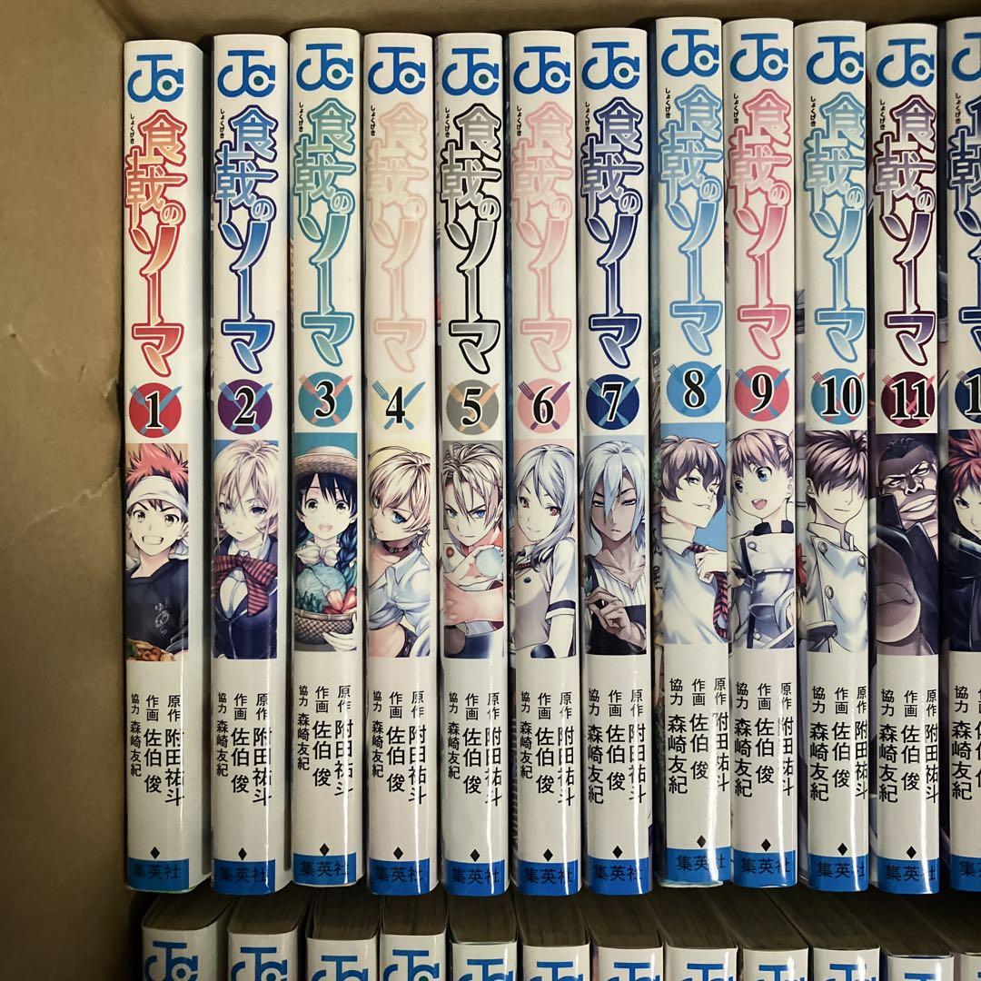 集英社　ジャンプ　コミックス　まとめ売り　セット　単行本　大量 週刊少年ジャンプ／ジャンプGIGA／最強ジャンプ電子版購入先追加