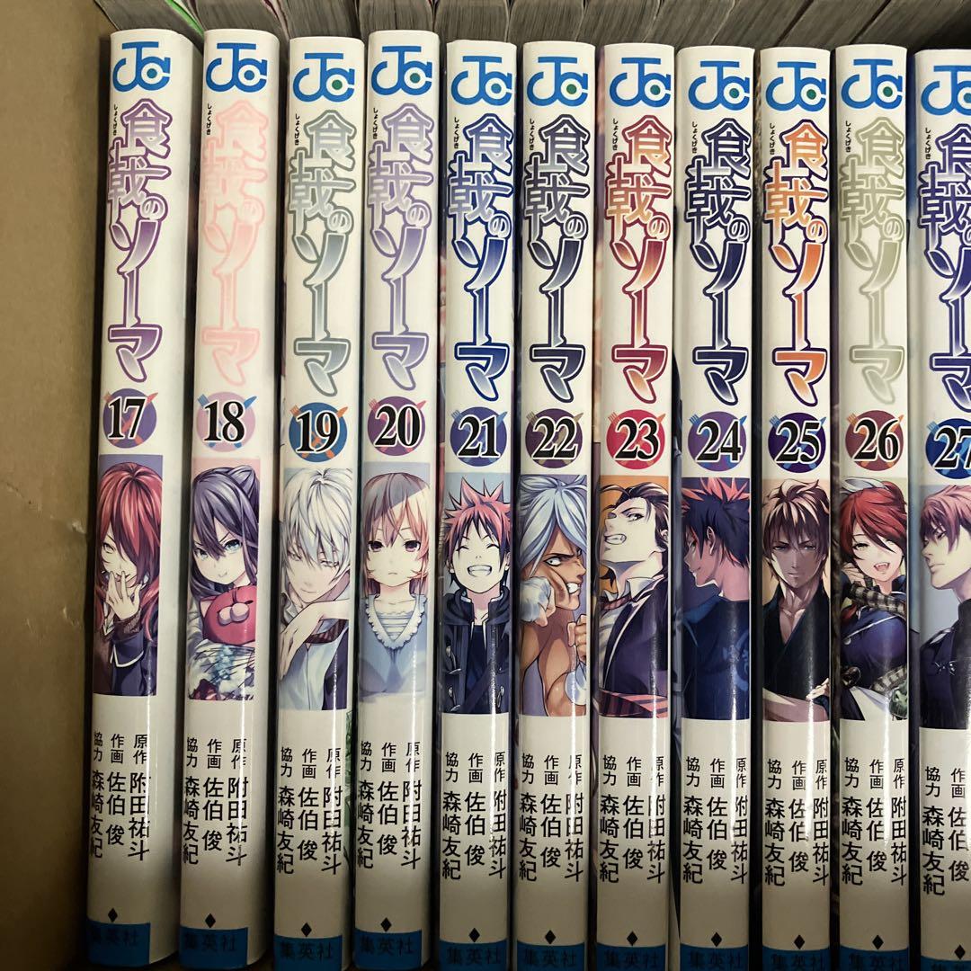 まとめ売り】ジャンプ系コミックス 55冊セット - メルカリ