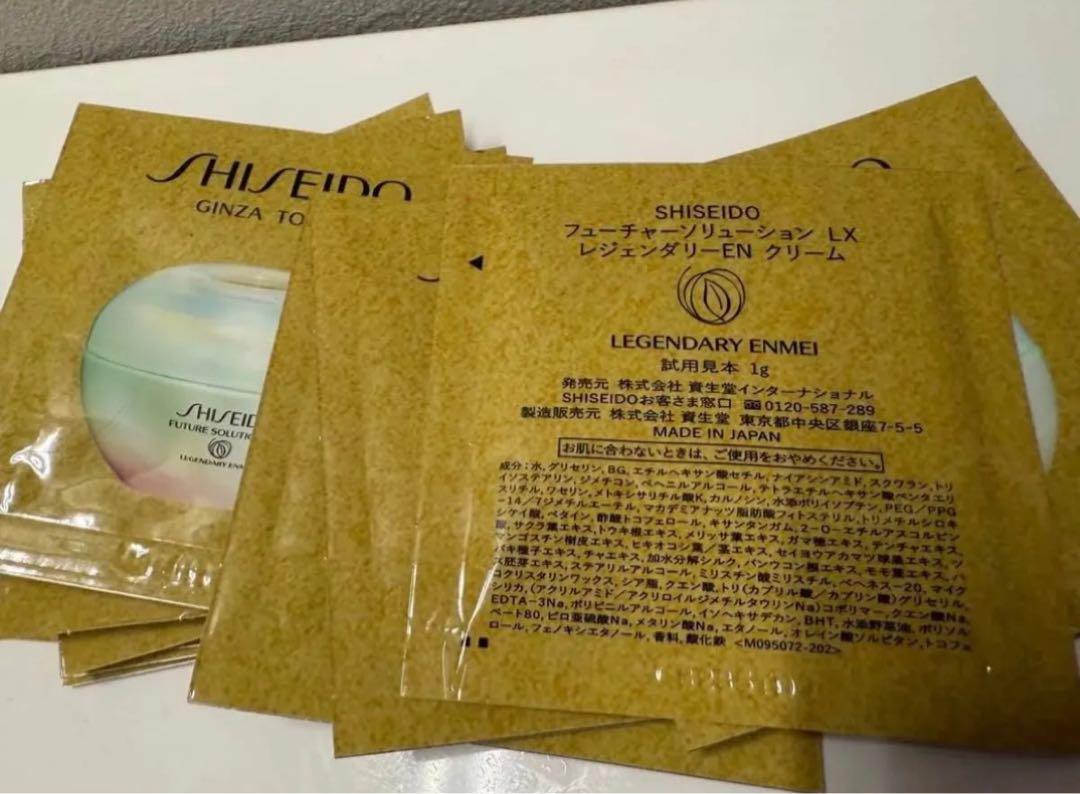 資生堂 フューチャーソリューションLX レジェンダリーEN