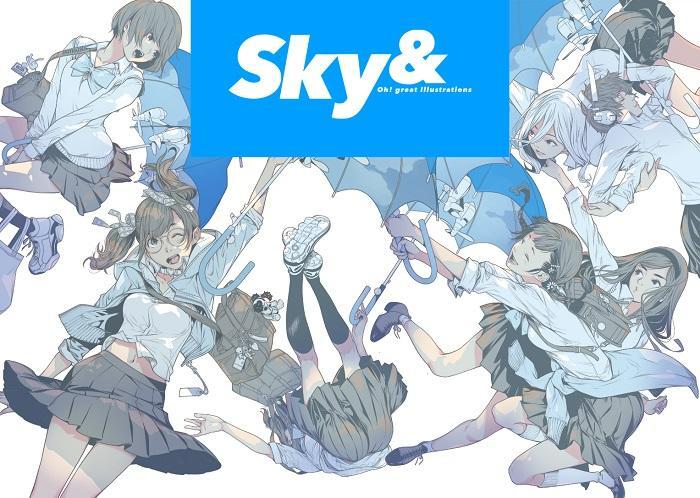 画集！大暮維人おおぐれ いとSky &「週刊少年マガジン」連載人気作者