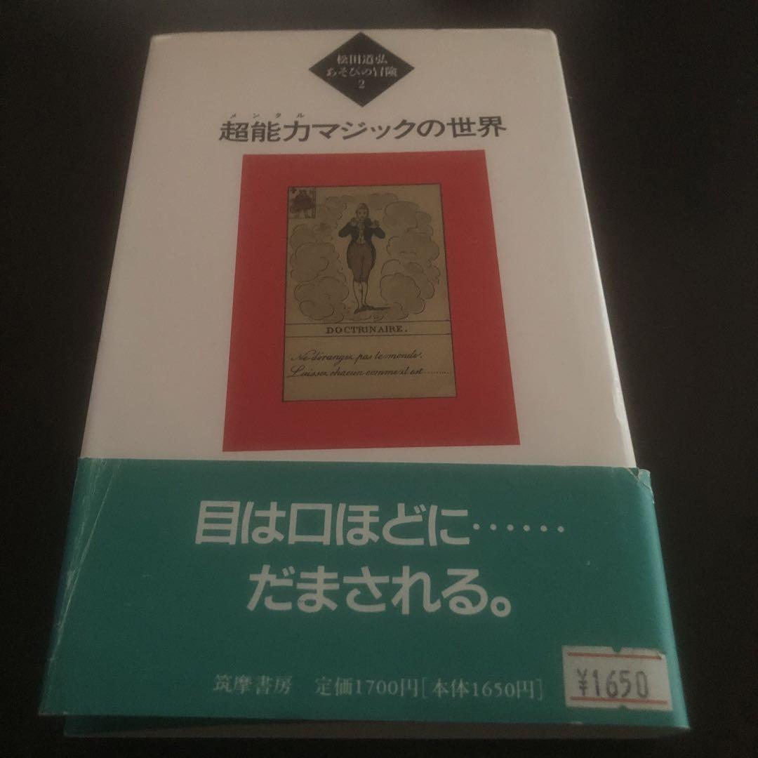 今村翔吾 朝日新聞連載小説 人よ、花よ、 北村さゆり全插画集