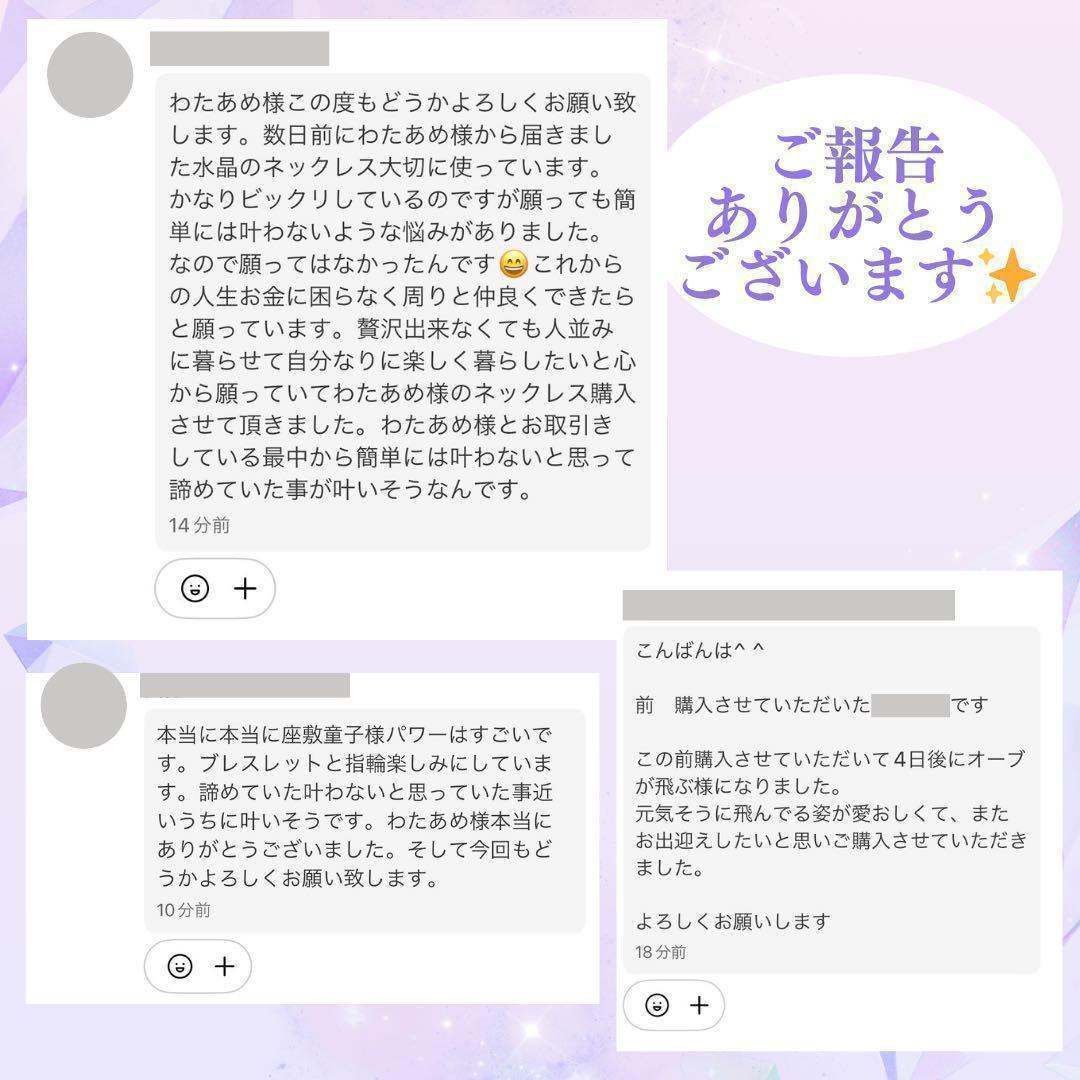 座敷わらしと招き猫の宿るストラップ(キジトラ白) 座敷童子 億万長者 お守り