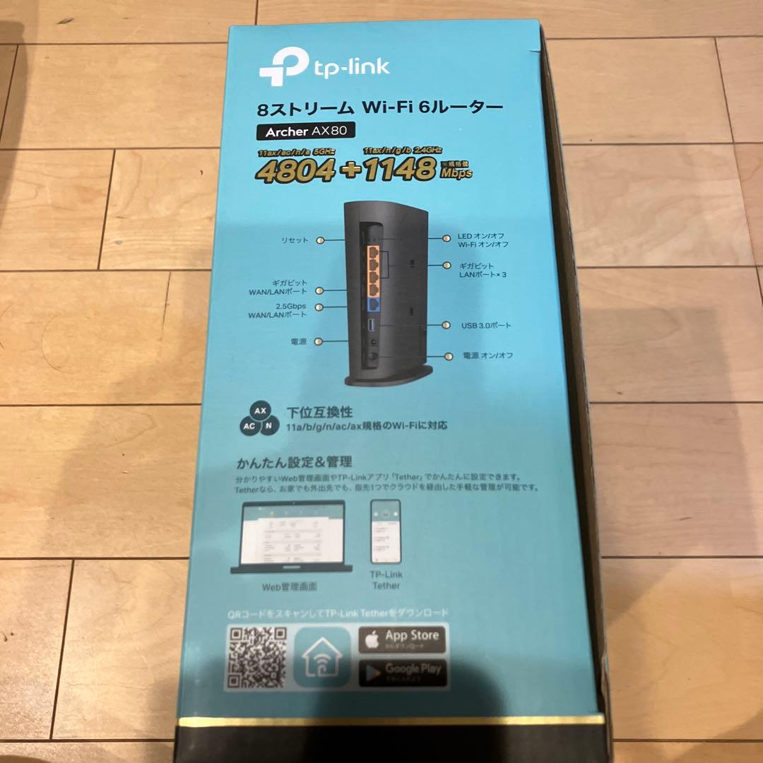 TP-Link Archer AX80 Wi-Fi 6 ルーター