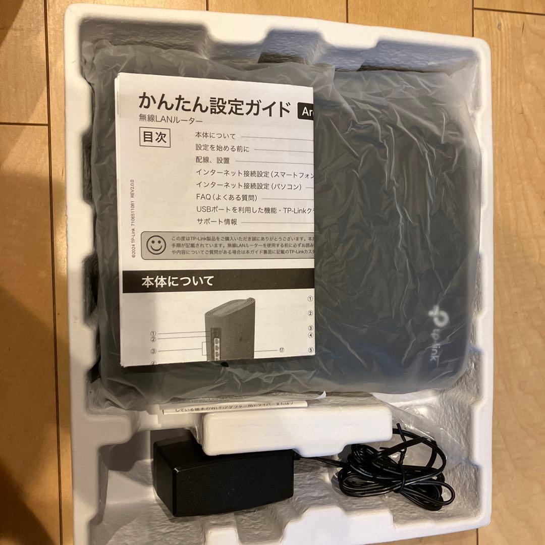 TP-Link Archer AX80 Wi-Fi 6 ルーター