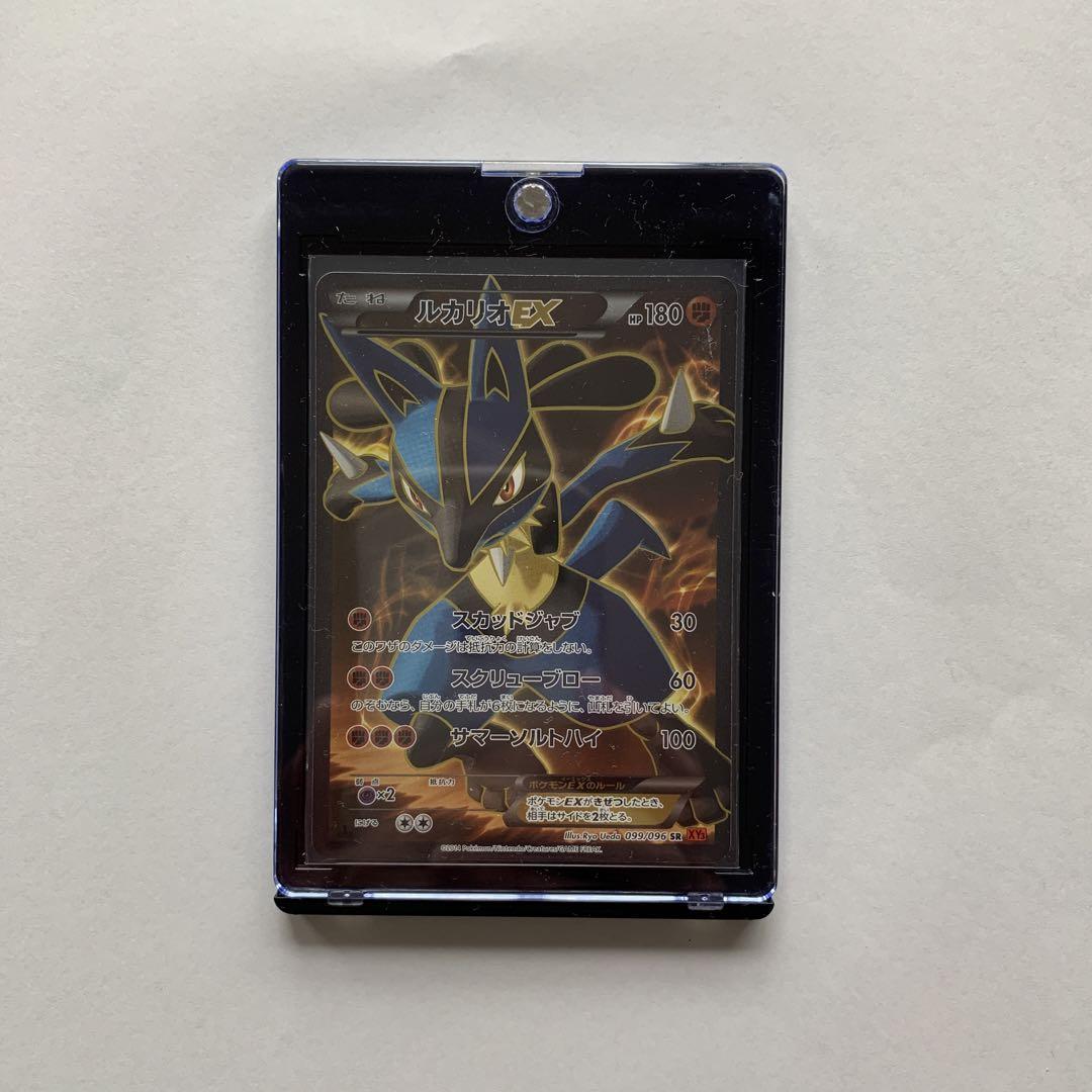 数量限定！在庫処分セール 売り切れ御免 ルカリオEX 099/096 ライジングフィスト XY3 SR ポケモンカードゲーム