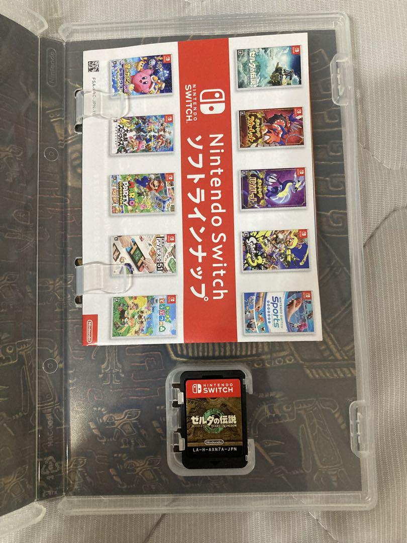 DS 3DS ソフト　ドラゴンクエスト　ゼルダの伝説　他　任天堂 ゼルダの伝説 ティアーズ オブ ザ キングダム - ニンテンドー3DS