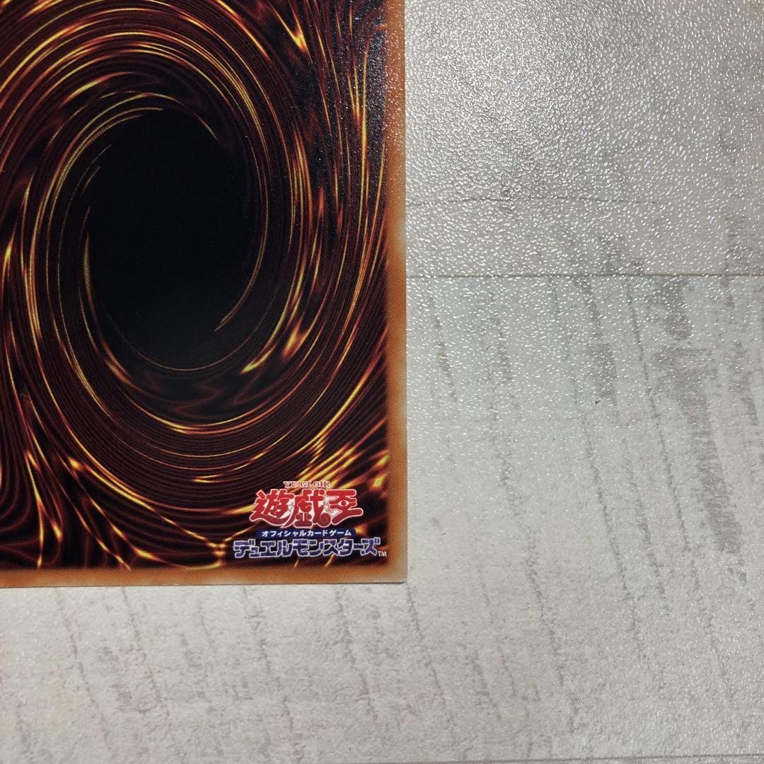 Amazon.co.jp: 遊戯王カード 究極竜騎士 プリズマティック