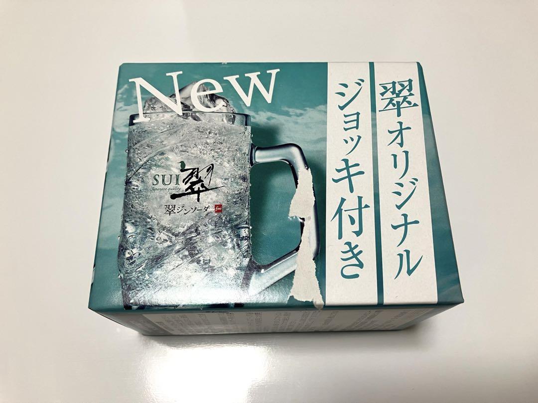サントリー 翠 ジンソーダ ジョッキ グラス