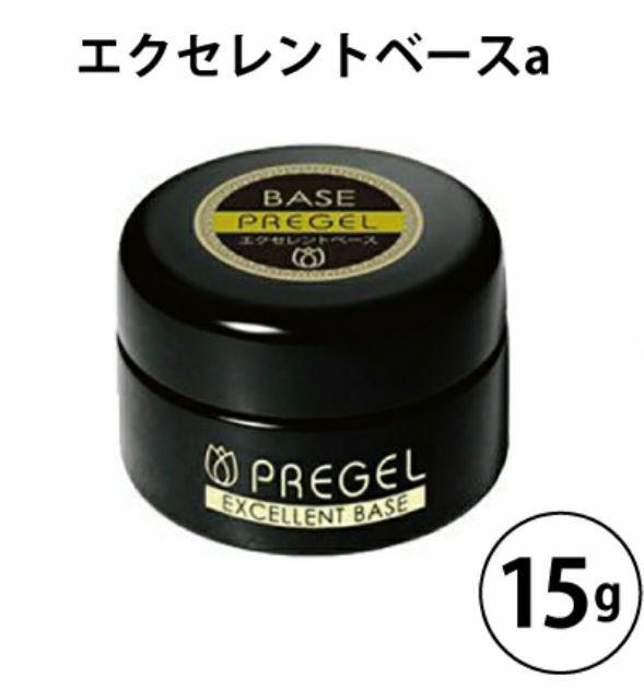 PREGEL グロッシー(トップ)&PREGEL エクセレントベースa セット