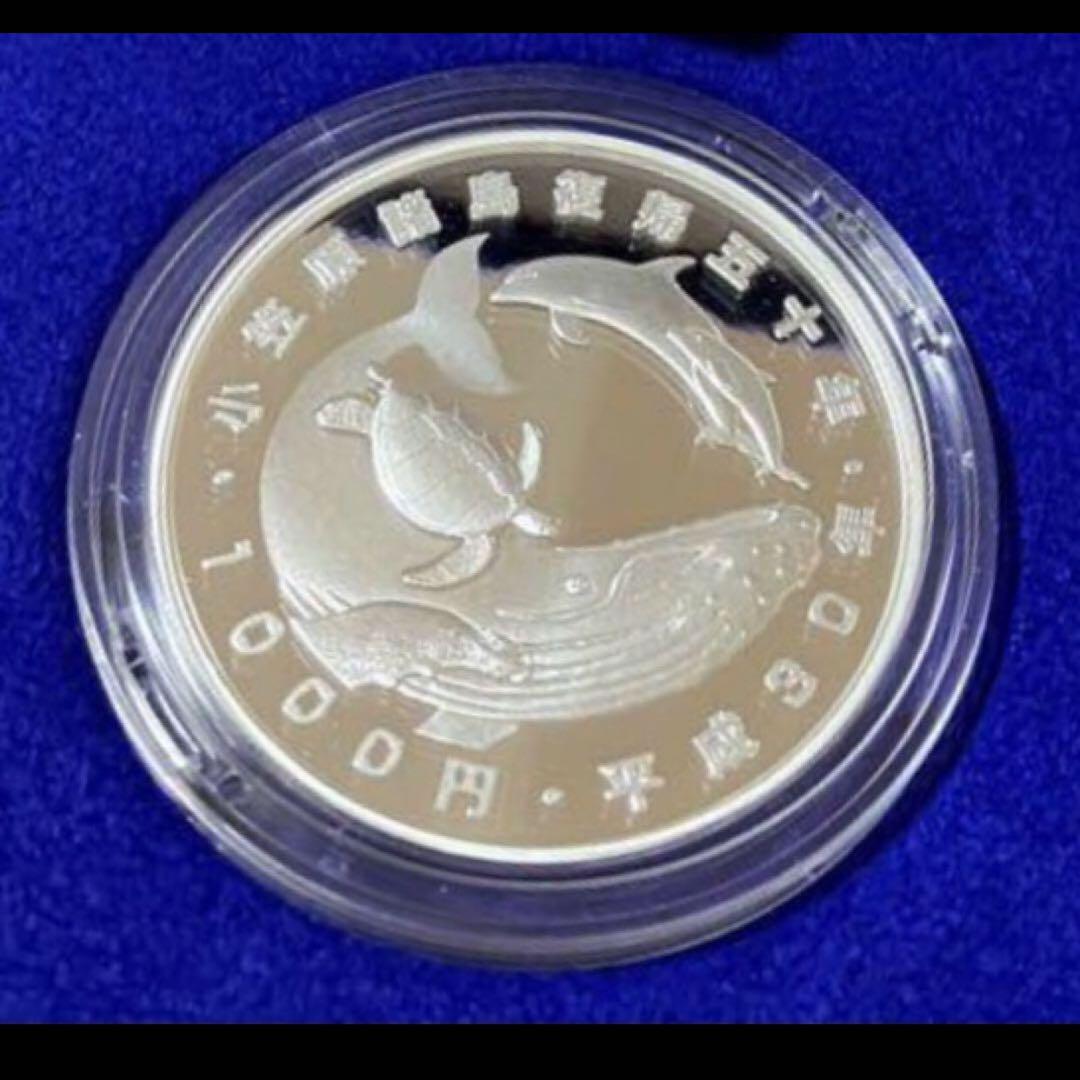 小笠原諸島復帰50周年記念　プルーフ銀貨幣 小笠原諸島復帰50周年記念 プルーフ銀貨 #viproomtokyo