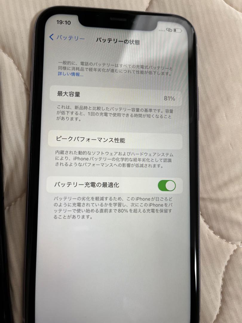 安く 買うスマホ・タブレット・パソコン - iPhone7 ジェット