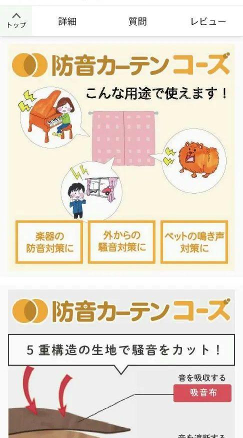 カーテン ２枚組