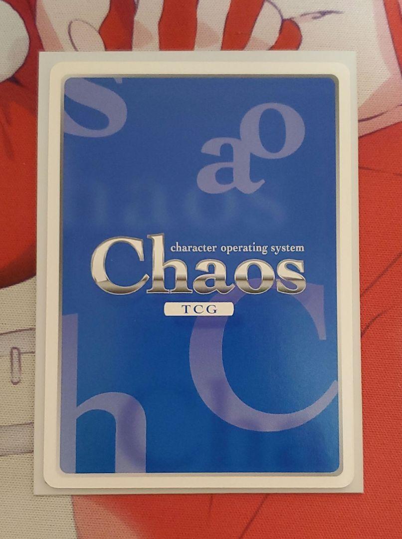 chaos tcg 冥土へ誘うもの　アイリ　sp サイン Chaos 冥土へ誘うもの アイリ サイン
