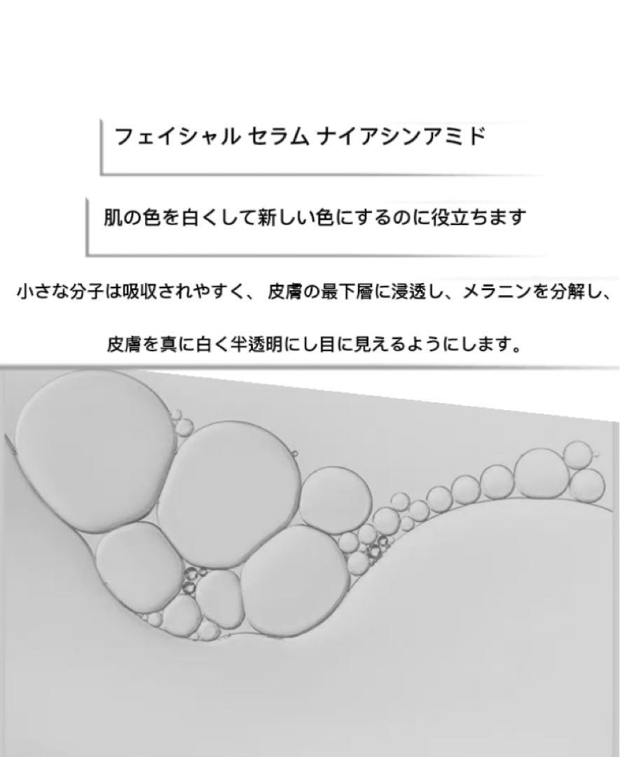 最先端✨全身美白クリーム　✨✨肌みせに自信がもてます❤️✨✨⭐️⭐️⭐️⭐️⭐️⭐️