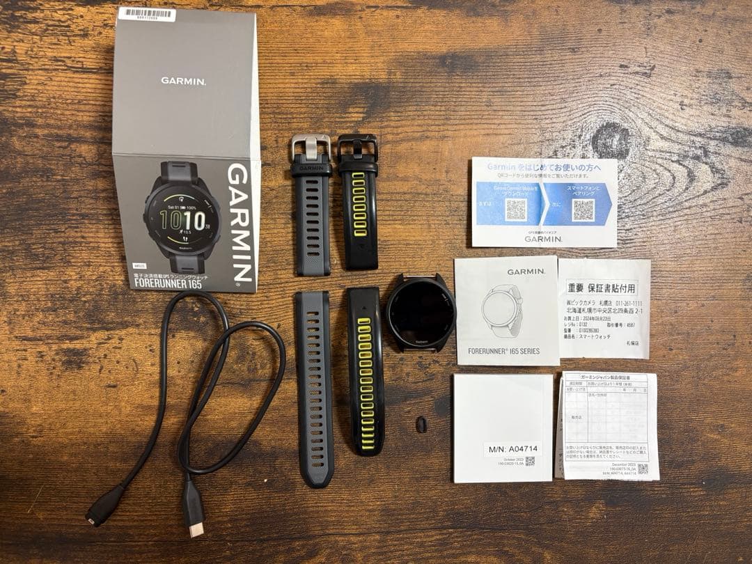 Garmin Forerunner 165 本体