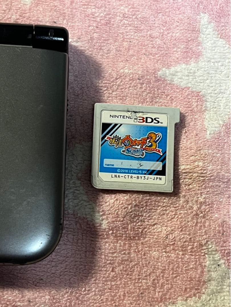 ニンテンドー3DS