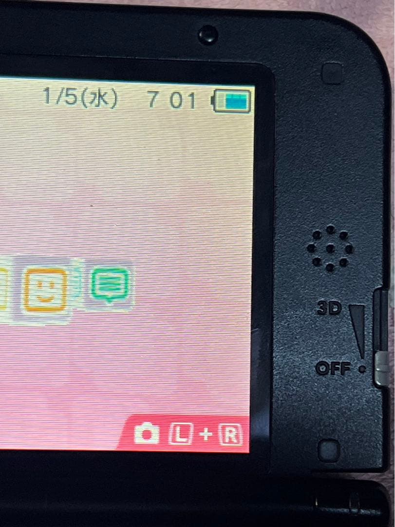 ニンテンドー3DS