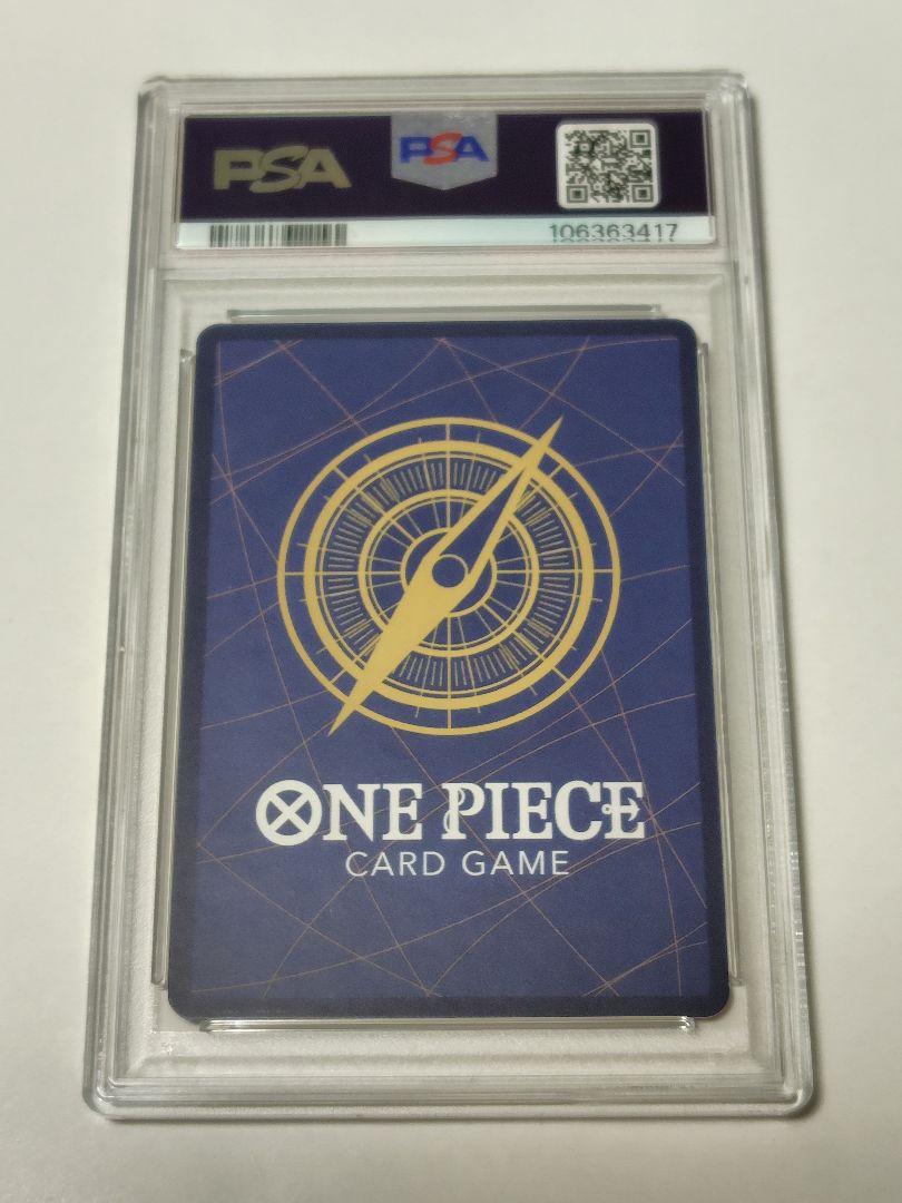 【週末特価SALE】 ニカ ルフィ　手配書 SP PSA10 新たなる皇帝