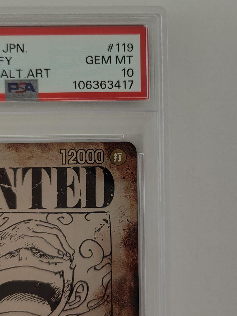 【週末特価SALE】 ニカ ルフィ　手配書 SP PSA10 新たなる皇帝