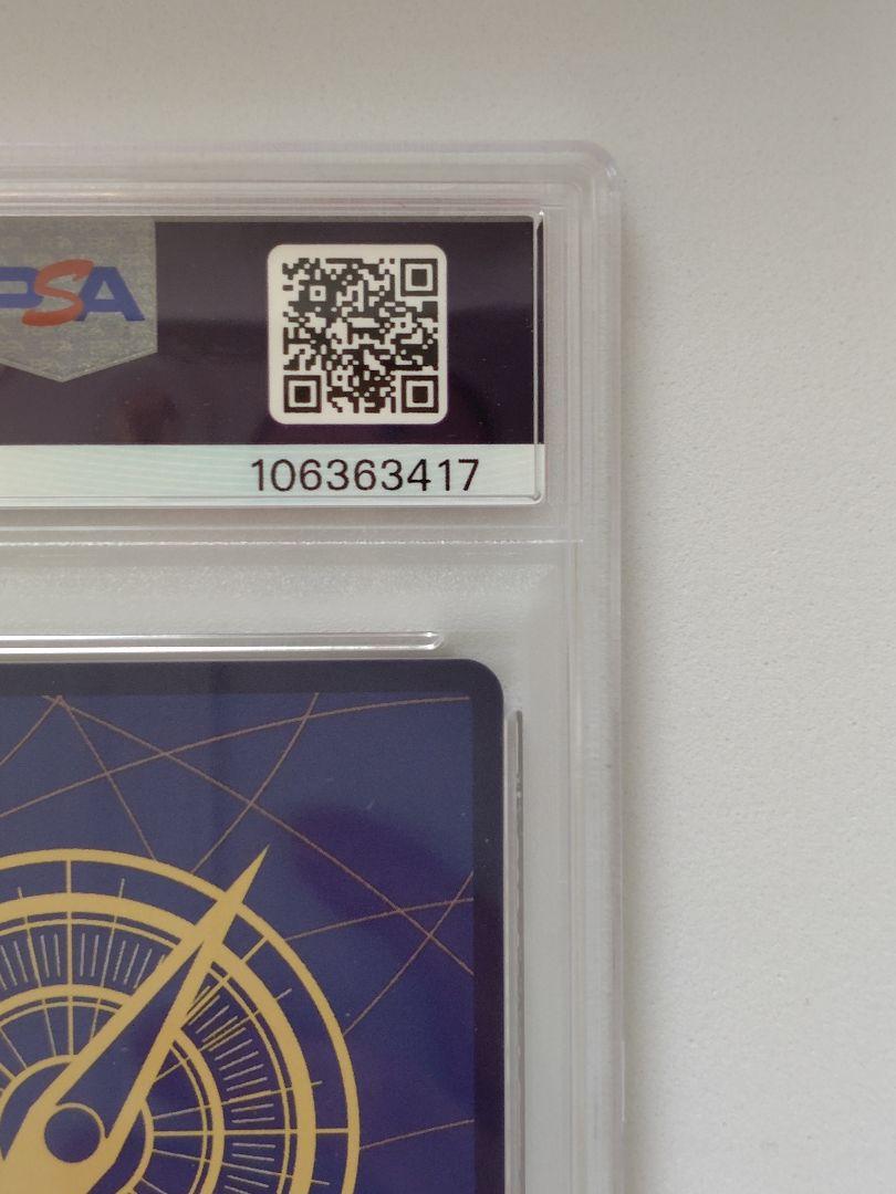 【週末特価SALE】 ニカ ルフィ　手配書 SP PSA10 新たなる皇帝