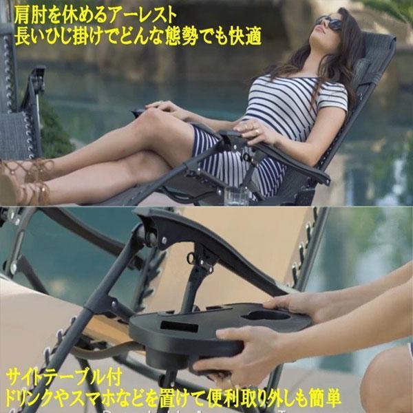 【SSXリクライニングチェア サイトテーブル付 椅子 キャンプ