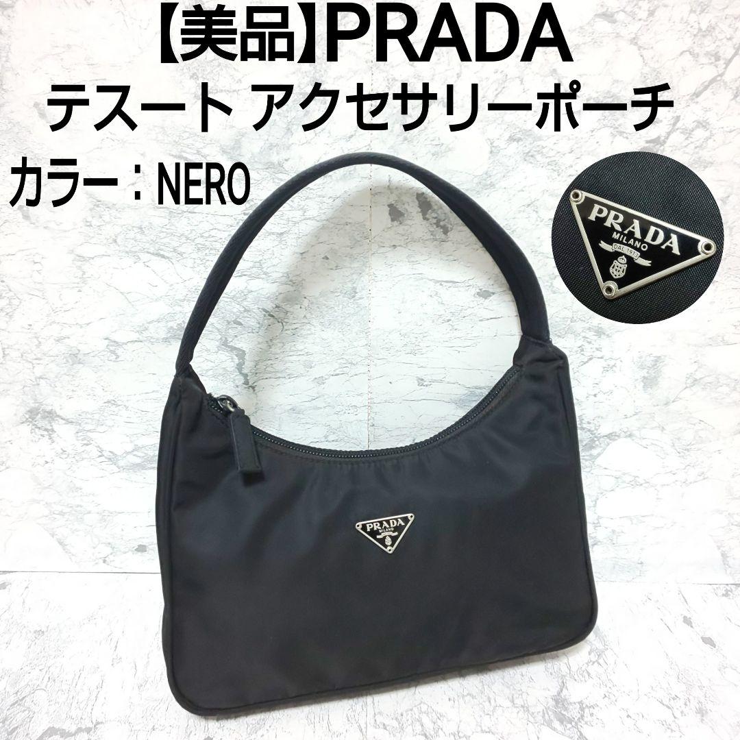 ✨美品✨プラダ アクセサリーポーチ 三角ロゴプレート テスートナイロン ブラック 美品】PRADA テスート アクセサリーポーチ 三角ロゴプレート