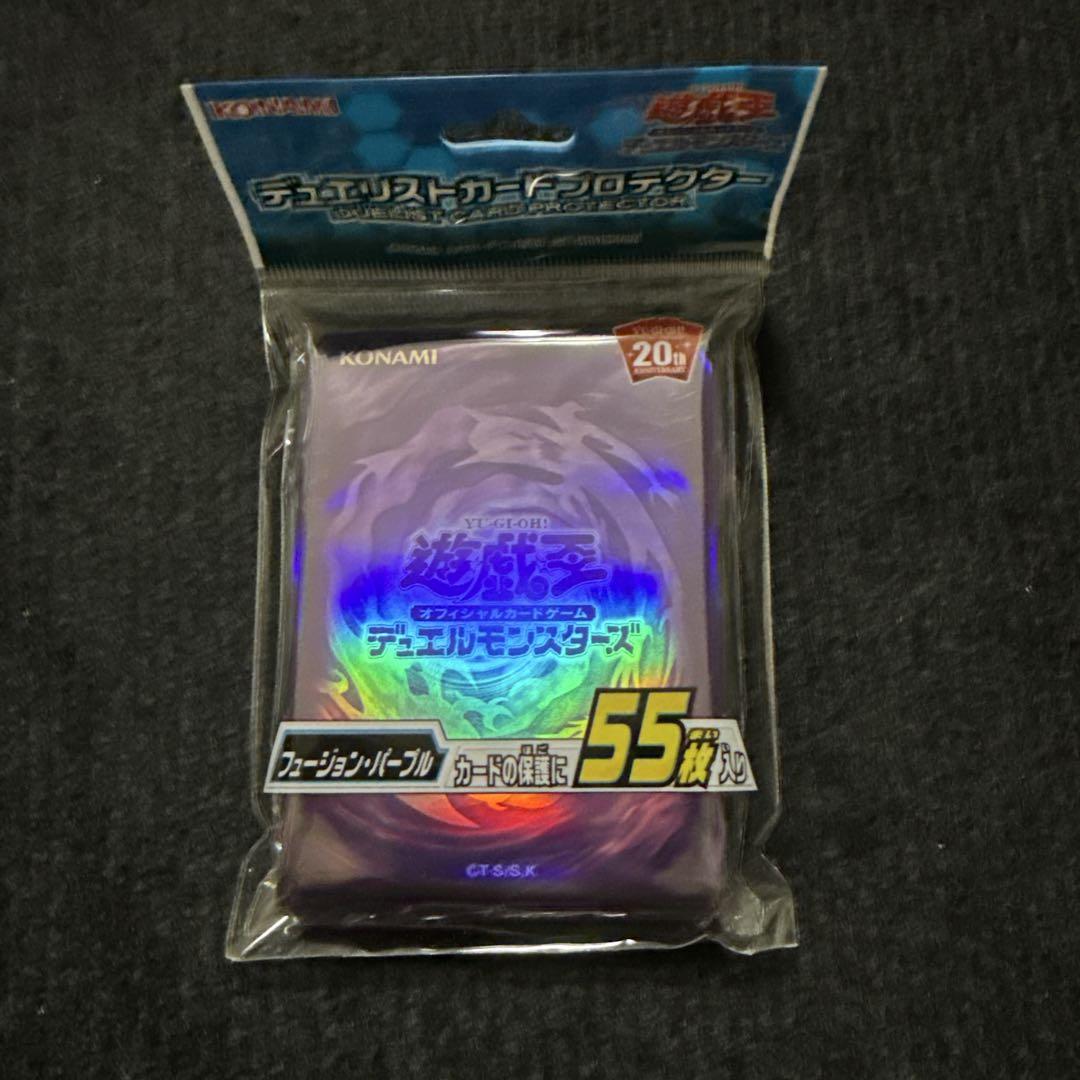 遊戯王　フュージョン・パープル　スリーブ　初版　初盤　初期 遊戯王 フュージョン・パープル スリーブ 初版 初盤 初期 遊戯王