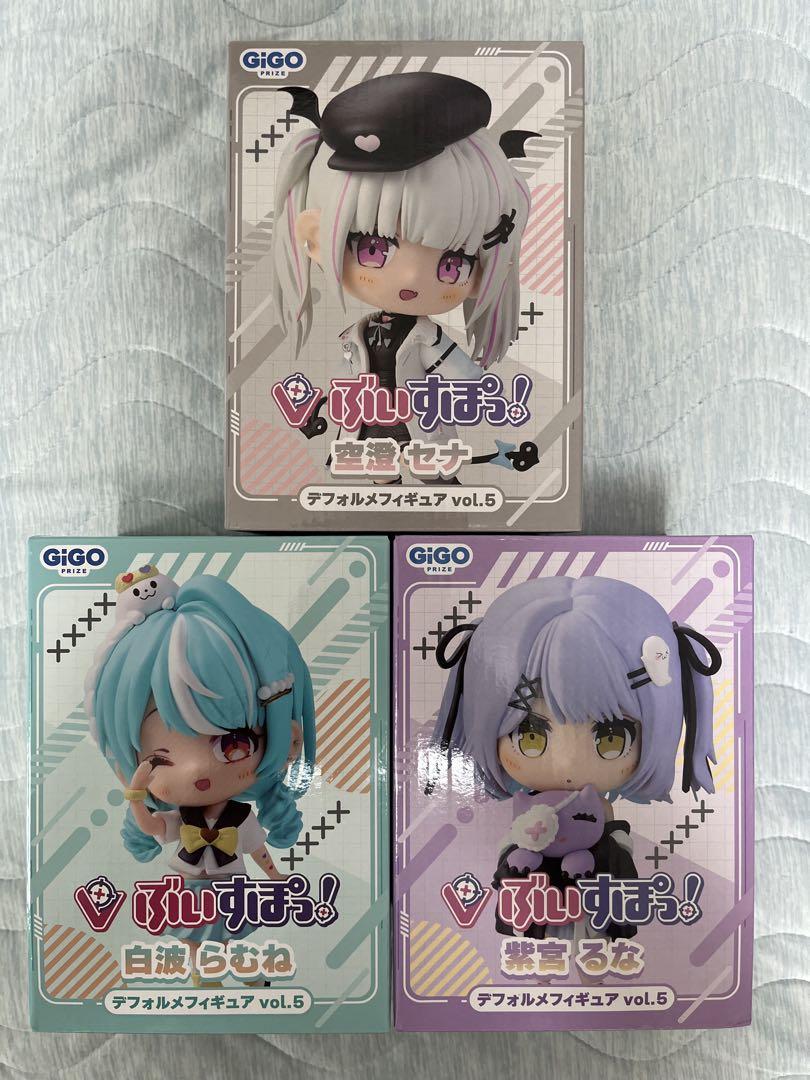 ぶいすぽ 空澄セナ 白波らむね 紫宮るな デフォルメフィギュア 3種セット