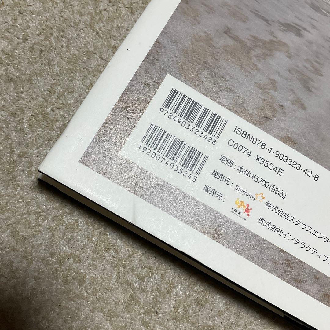 イ・ミンホ　travel  with MINHO
F4 Photo Book Amazon.co.jp: イ・ミンホ写真集 『 旅 Travel with MINHO