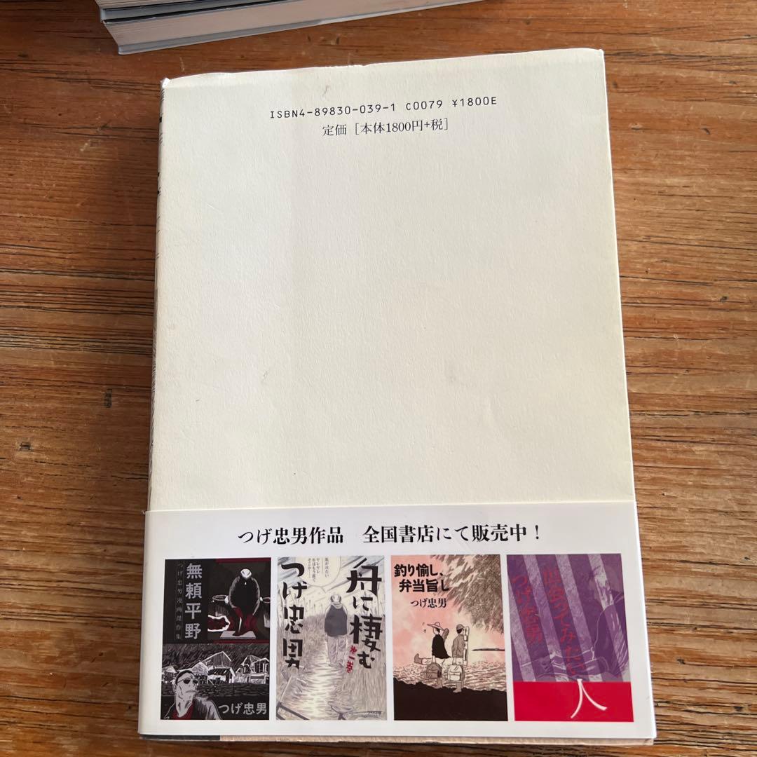 DAYS デイズ/DAYS~fragment~/DAYS外伝【新品】 DAYS 全巻 初版