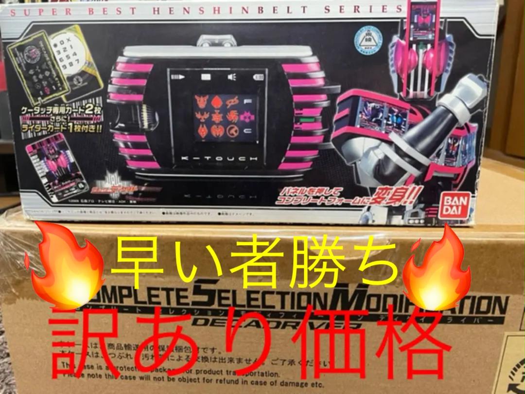 専門ショップ 特撮 フィギュア Kutuphane Ticaret Edu Tr