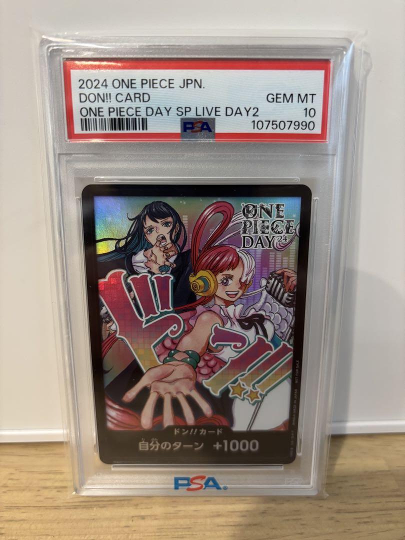 プロモ　psa10 ドンカード ado＆ウタ ONE PIECE DAY2