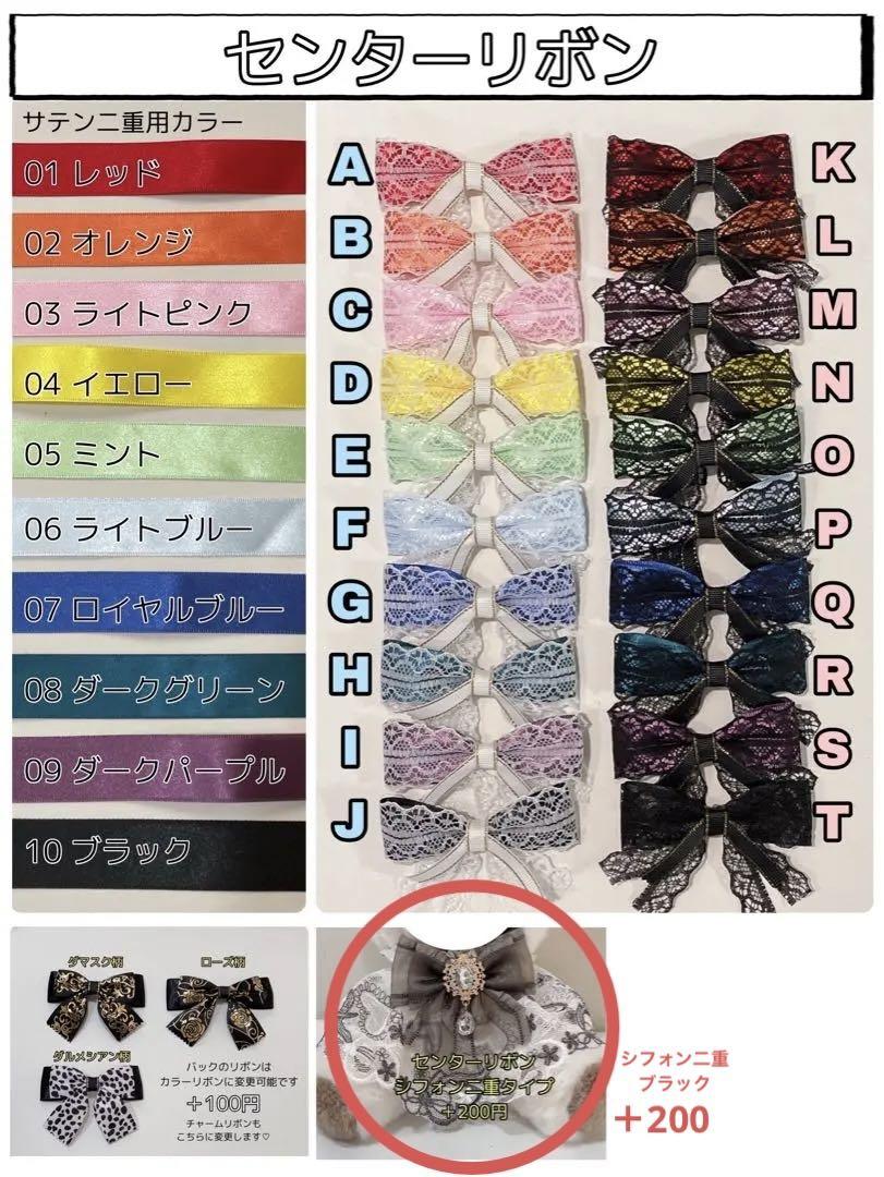 ぬい服 オーダー【おすわりネコ】チャーム付♪ ぬい服オーダー【おすわりネコ】チャーム付♪ - クリアファイル快適