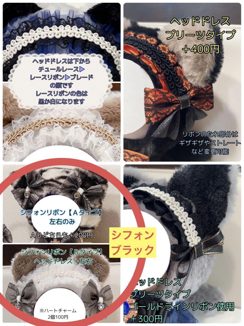 ぬい服オーダー【おすわりネコ】チャーム付♪ - クリアファイル