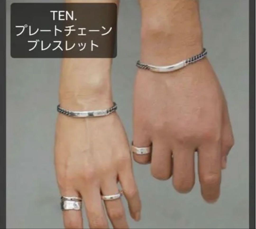 TEN.　テン　ブレスレット　プレートチェーンブレスレットシルバー　925