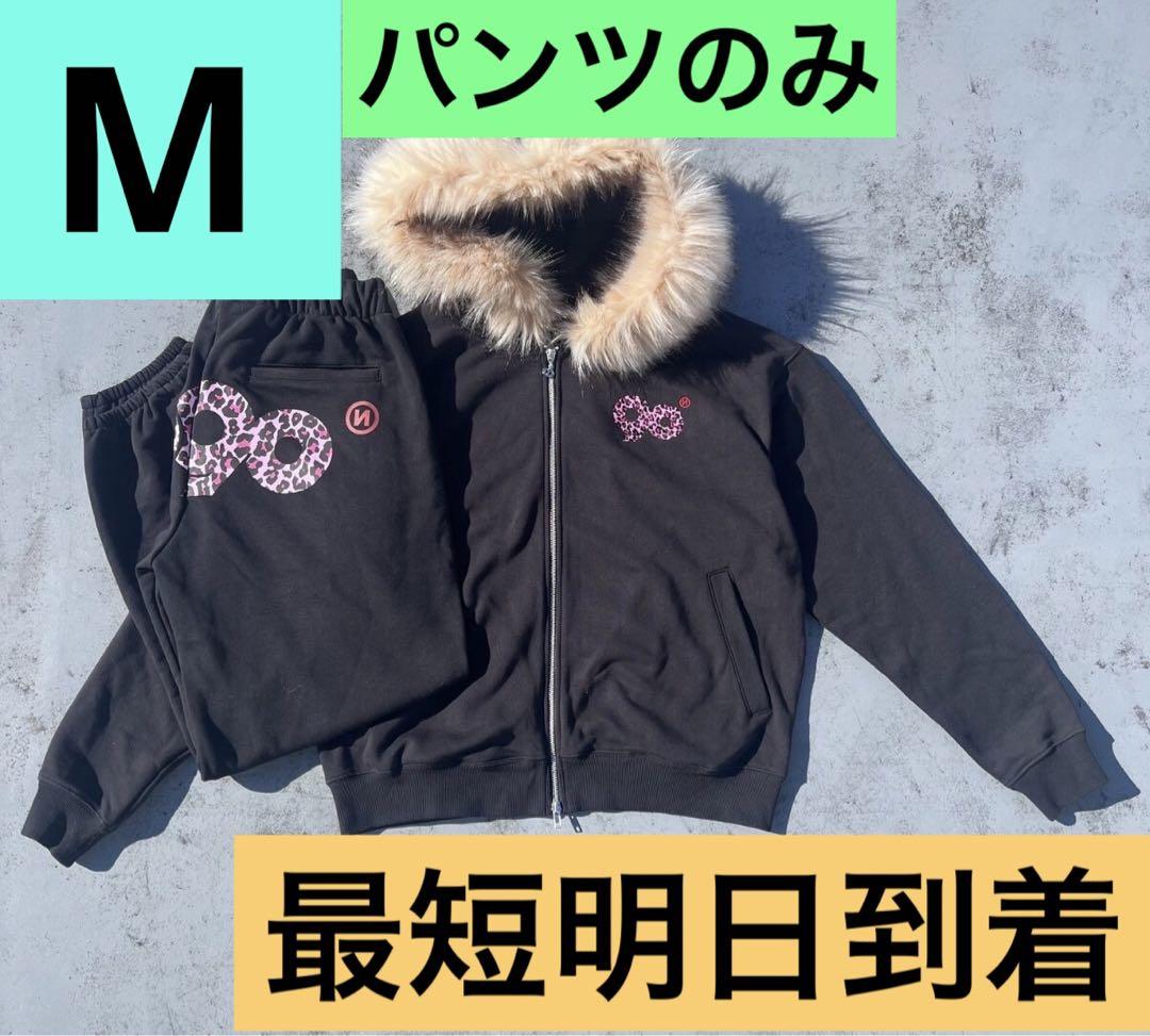 9090 Logo Sweat Pants 9090girl