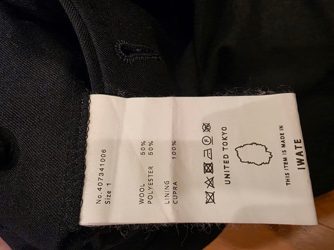 UNITED TOKYO ネイビー テーラードジャケット セット SIZE UNITED TOKYO KIN-KAAI_COM