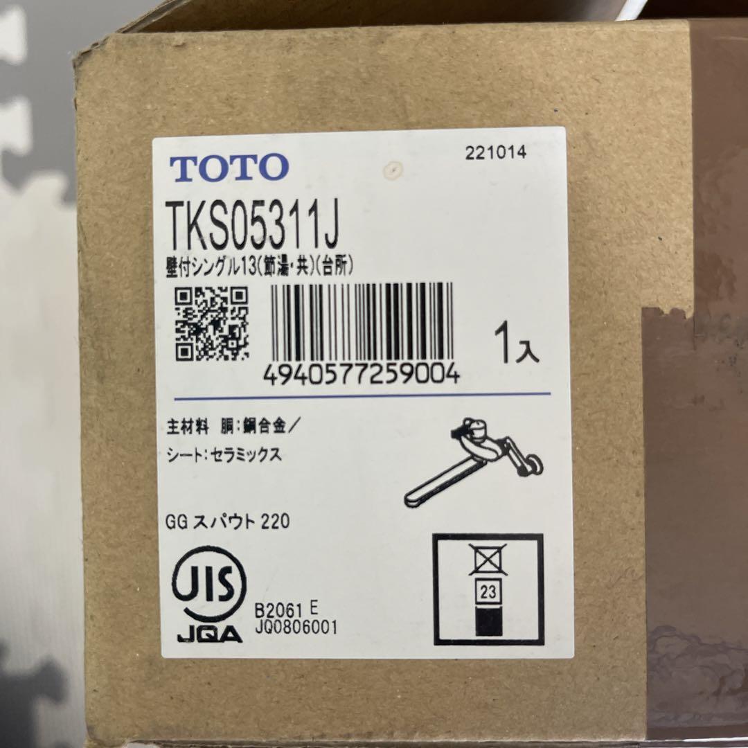 TOTOシングル混合水栓TKS05311J