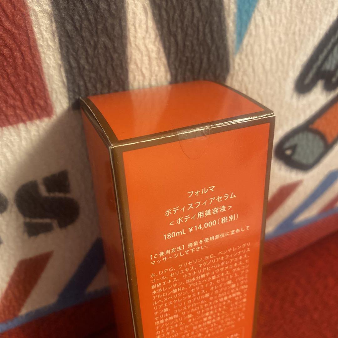 フォルマ ボディスフィアセラム 180ml