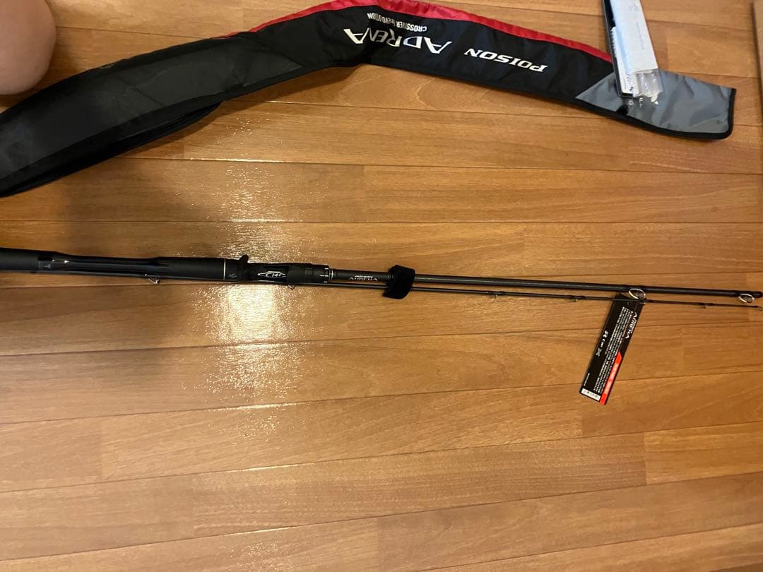 ポイズンアドレナ　169xh-sb センターカット2ピース シマノ(SHIMANO) ポイズンアドレナ センターカット2ピース ベイト