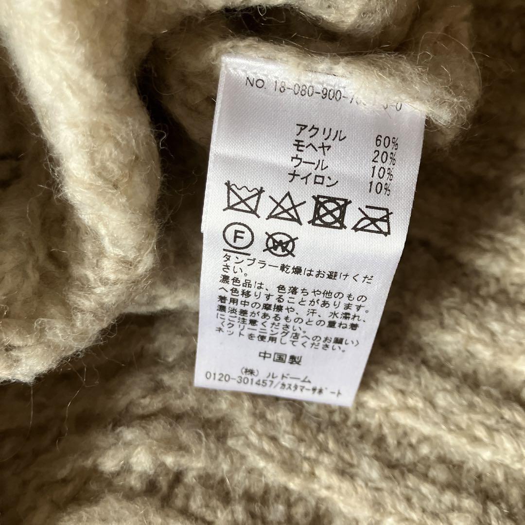 very brain アイボリー リブ編みニット バルーンスリーブ very brain アイボリー リブ編みニット バルーンスリーブ