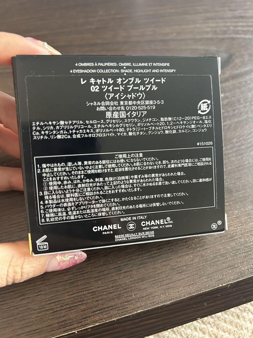 CHANEL アイシャドウ 限定品