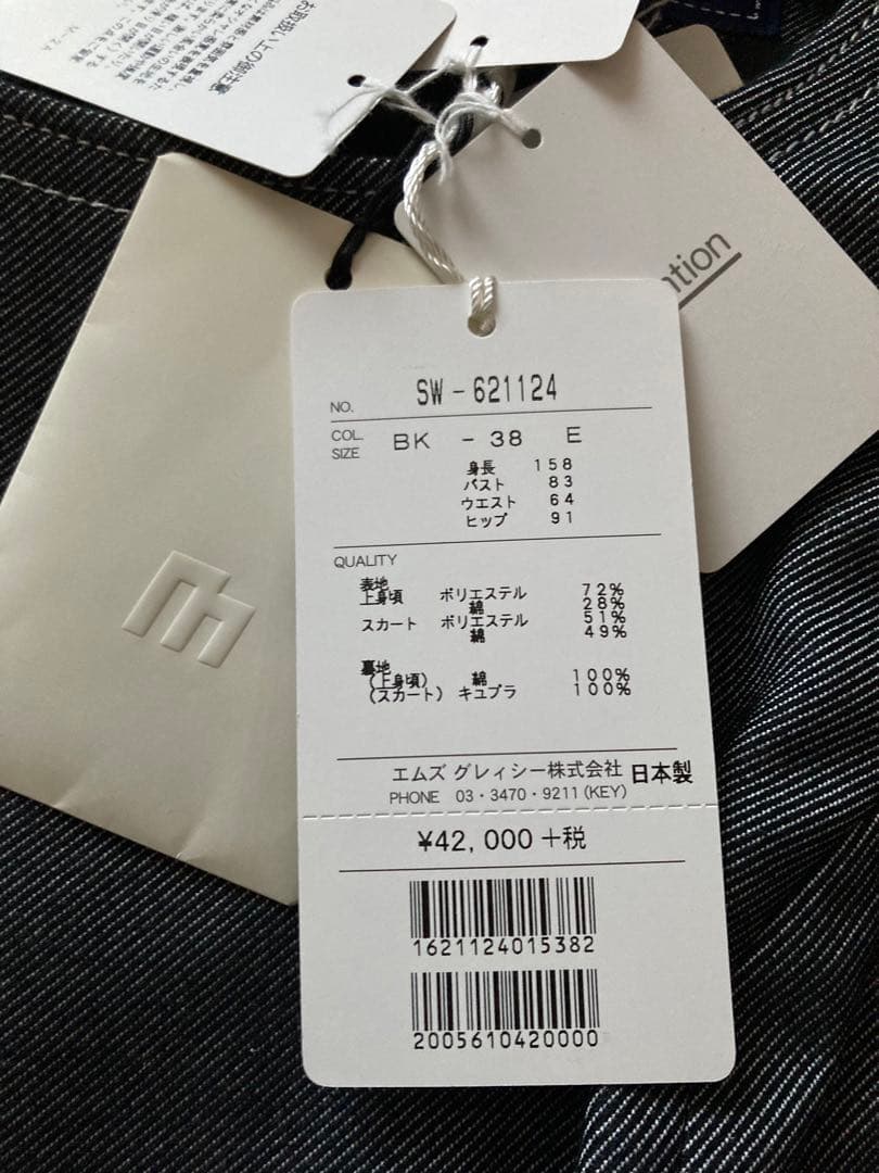 *M'sグレイシー* デニム風ワンピース デイジー柄 38 新品未使用