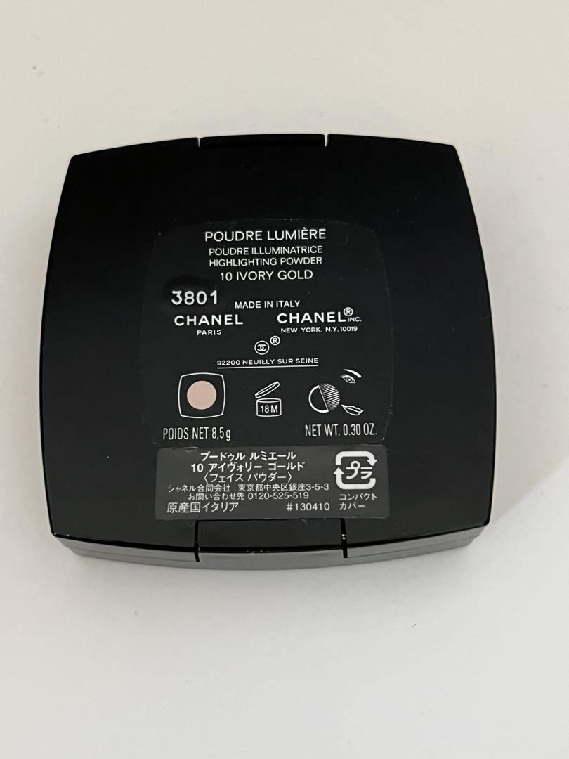 CHANEL POUDRE LUMIÈRE ハイライトパウダー