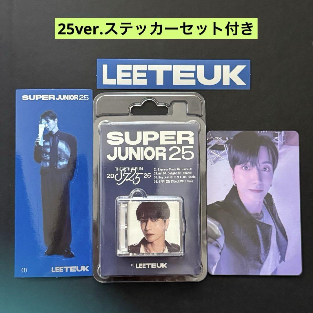 SUPERJUNIOR ステッカー　イトゥク 12th『Super Junior25』 SMini Ver. イトゥク - メルカリ