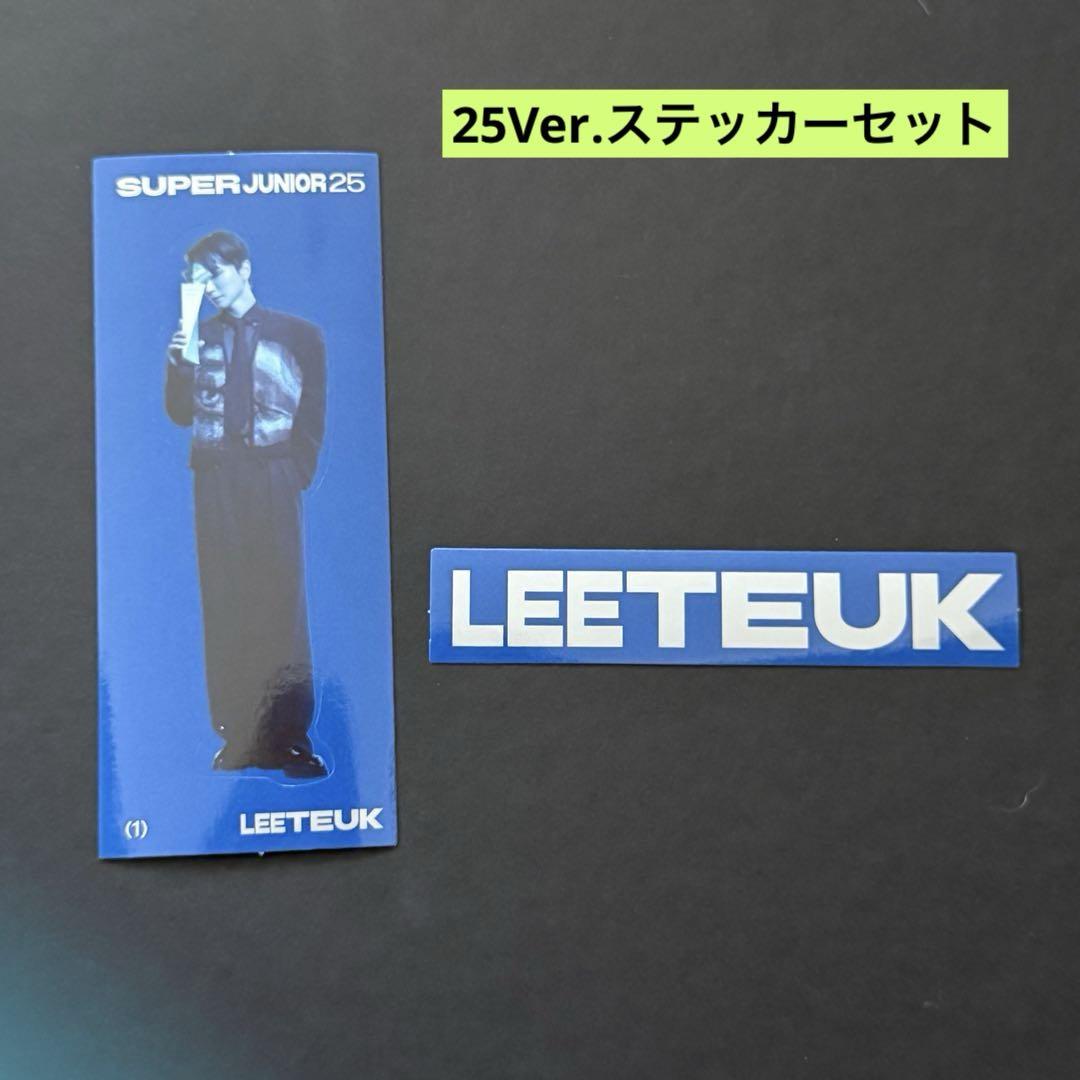 SUPERJUNIOR ステッカー　イトゥク 12th『Super Junior25』 SMini Ver. イトゥク - メルカリ