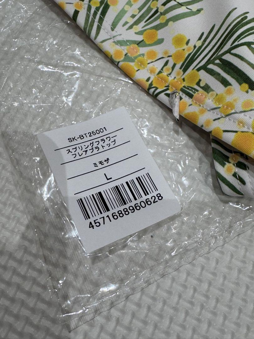 SUKALA 新品・未使用　ミモザ　ブラトップ　Lサイズ 新品タグ付き】 スプリングフラワーフレアブラトップ ミモザ L