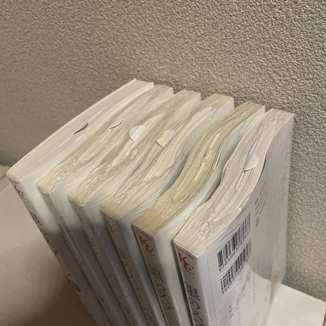 【未読品】KC 銀のスプーン　1〜12巻セット