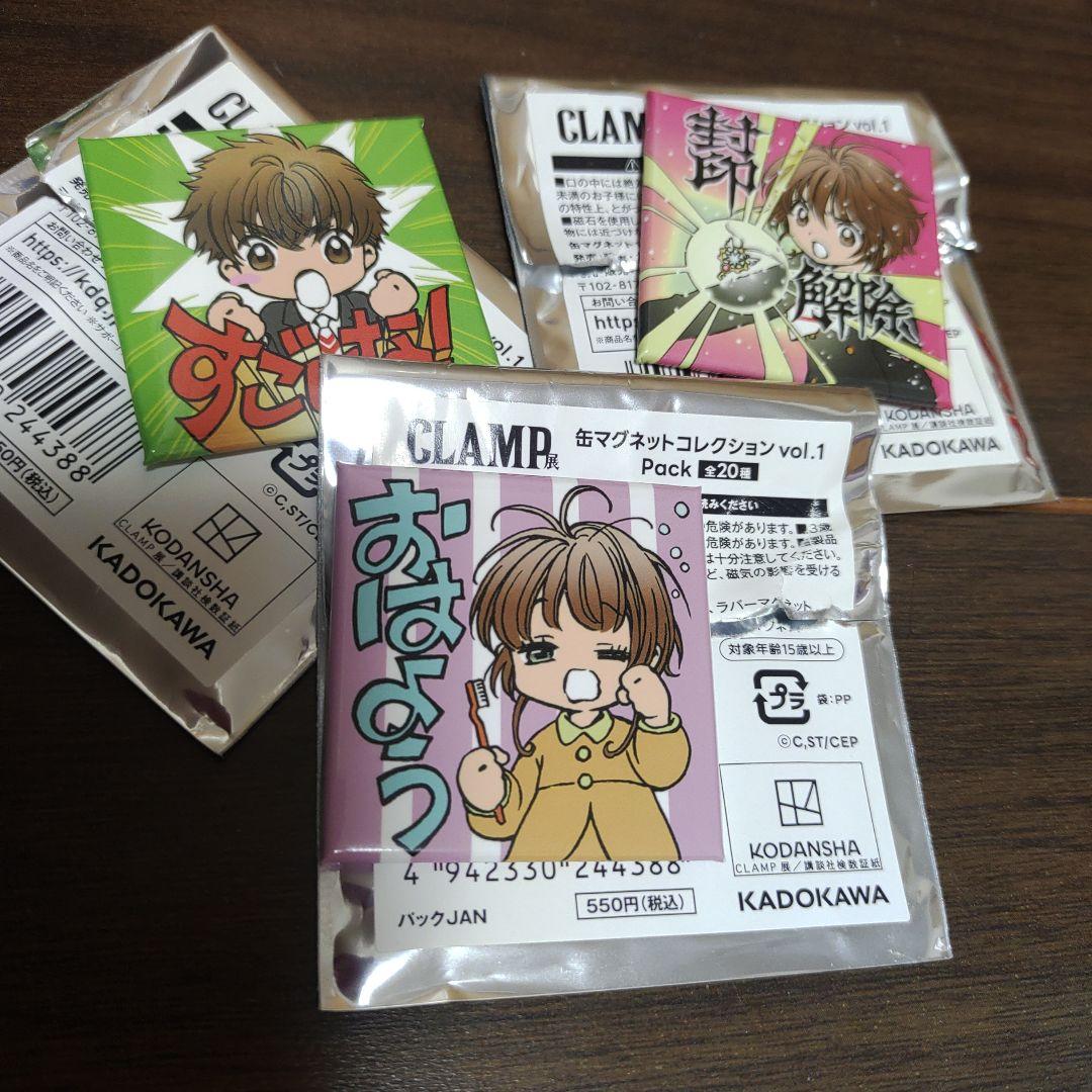 CLAMP展　缶マグネットコレクションセット Amazon.co.jp: CLAMP展 缶マグネットコレクションvol.1 : Toys